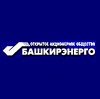 БАШКИРЭНЕРГО